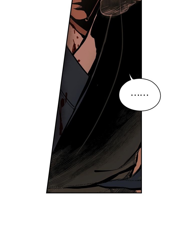 Demand Killer chapter 1